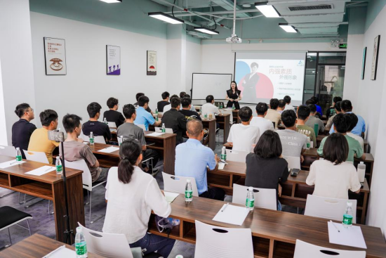 大浪街道職業(yè)素養(yǎng)培訓(xùn)活動成功舉辦